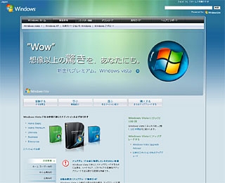 Windows Vista Site