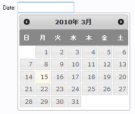 jQuery UI Datepicker