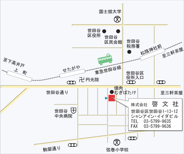 啓文社地図